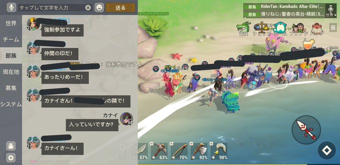 アカツキランド の評価や評判 感想など みんなの反応を1時間ごとにまとめて紹介 ついラン