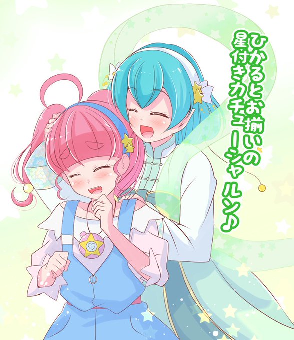 ひかララのtwitterイラスト検索結果