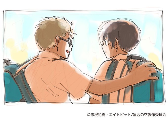 星合のtwitterイラスト検索結果 星合のtwitterイラスト検索結果