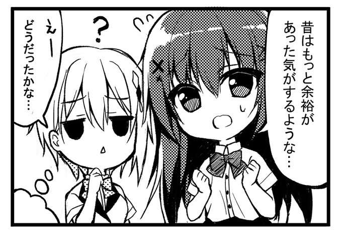 【告知】コミックマーケット96カタログ内に4コマを3本描かせていただきました!光栄です!のあちゃんとさゆ様メインで描きました～!冊子版は7月13日、カタロムは7月20日発売とのことなので皆様よろしくお願いします～?✨ 