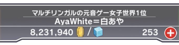 Aya Whiteさん の人気ツイート 1 Whotwi グラフィカルtwitter分析 Aya Whiteさん の人気ツイート 1 Whotwi グラフィカルtwitter分析