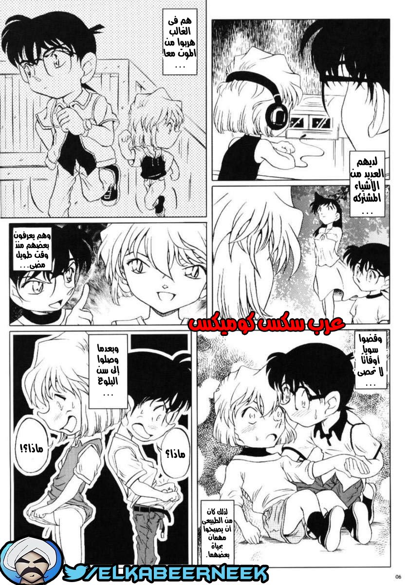 سكس كونان وهيبارا - velbert.la