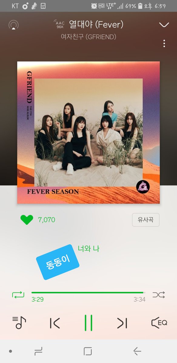GFcuteUmji's tweet photo. 여자친구 열대야 많이많이 들어주세요🌵
스밍인증 해주신 2분 추첨 드립니다
열대야 음원 구매해주시면 당첨확률 더 슝슝 올라갑니다🤗 https://t.co/UygkG3n1f8