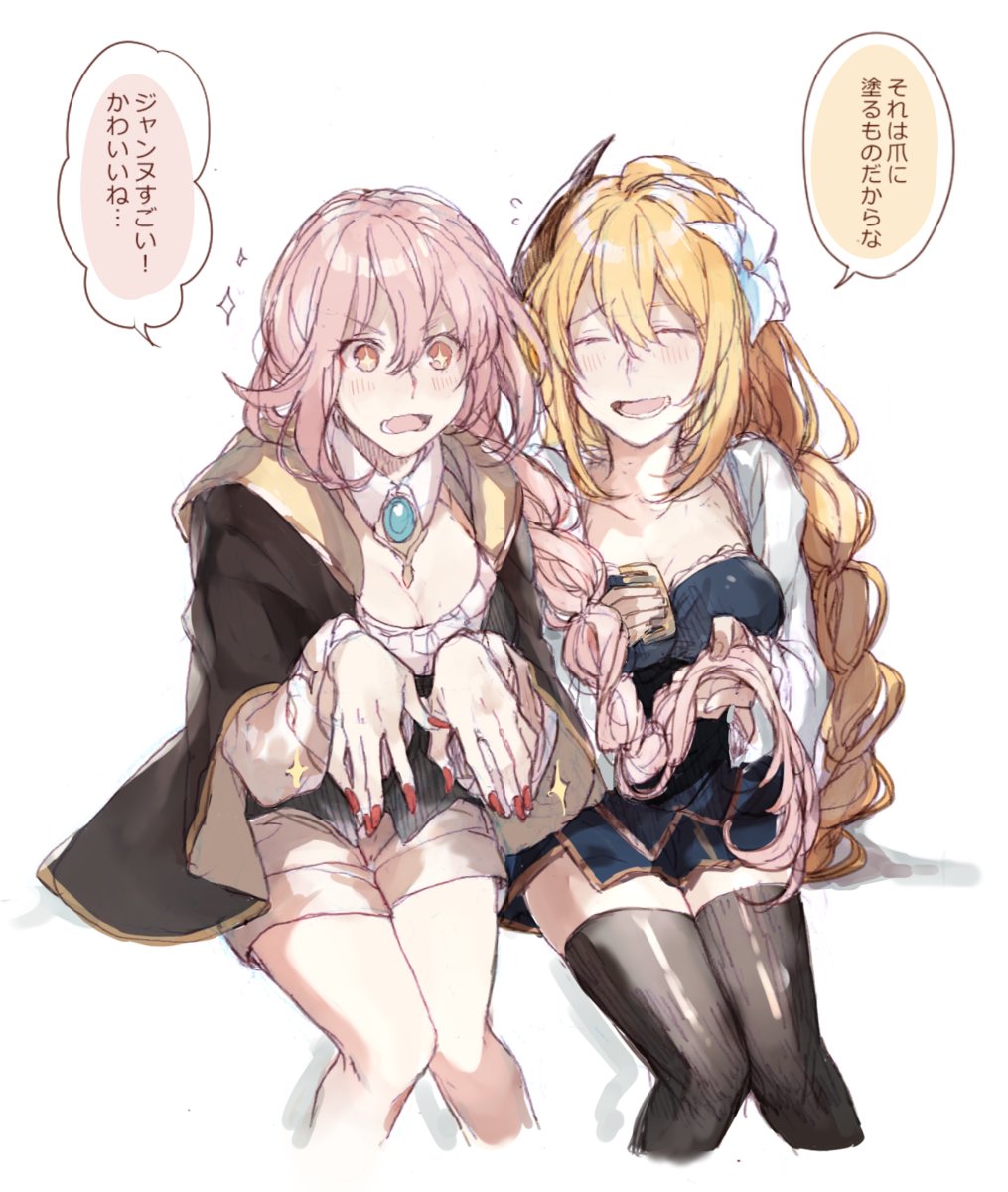 わるつ お化粧するアーミラちゃん