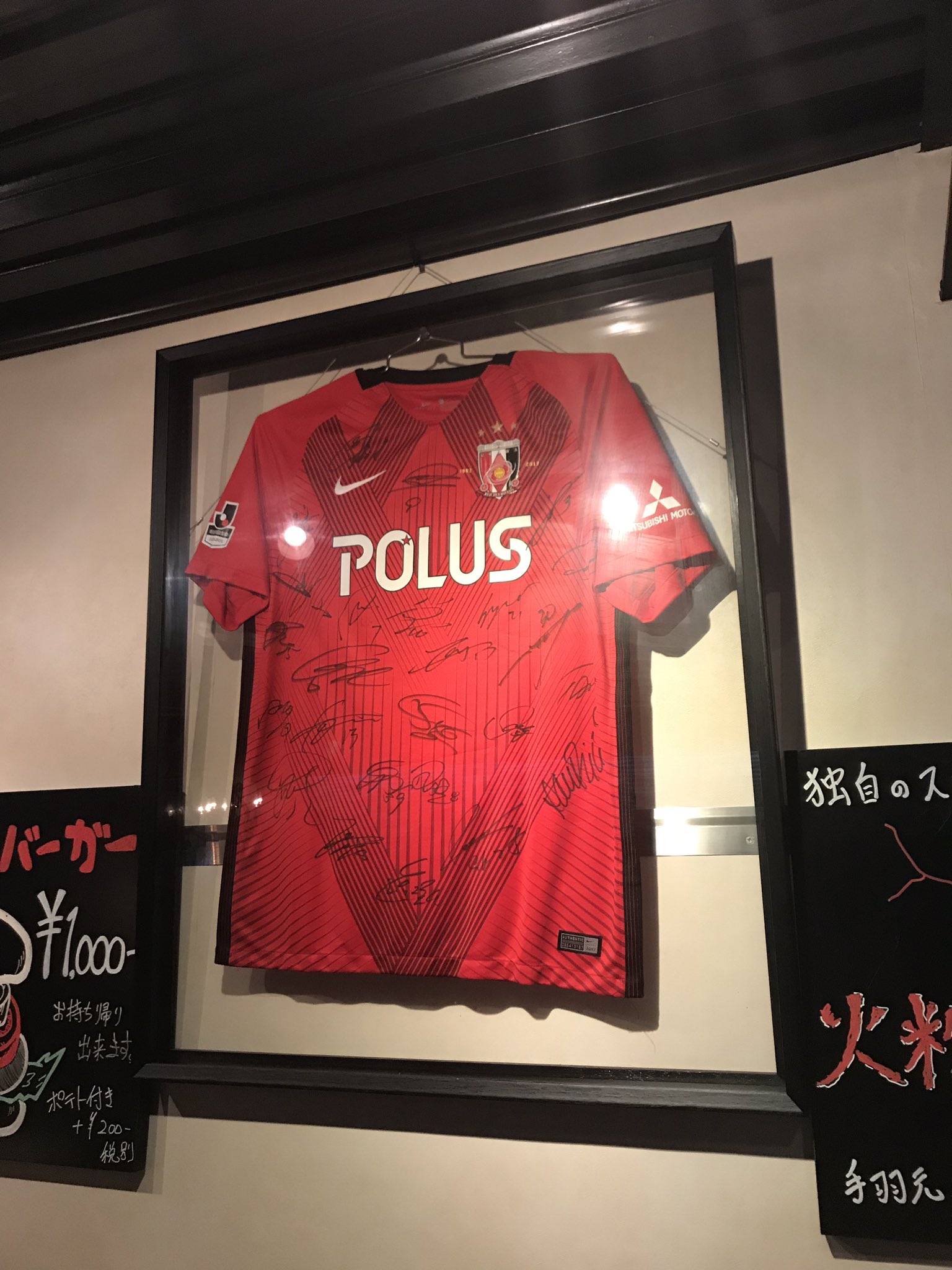 Urawa Reds Kansai 浦和レッズ関西 7 3 水 19時ko 天皇杯2回戦 Vs流通経済大学 駒場 も大阪 桜川のマーレカルモでpv放送します お気軽にお問い合わせ下さい 浦和レッズ 浦和レッドダイヤモンズ Urawareds 転勤レッズ 地方レッズ