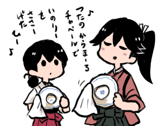 鳳翔さん今日の歌 