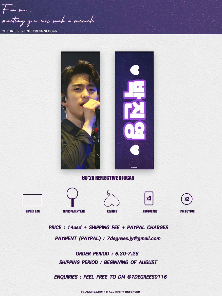 7degrees0116's tweet photo. 💜7DEGREES 1st CHERRING SLOGAN SET 
order form : https://t.co/9j8uLP3jky 
more previews are coming up🙏🏻 
#GOT7  #갓세븐  #박진영 #진영 #Jinyoung #Parkjinyoung #GOT7WORLDTOUR_2019 https://t.co/Mkdbwbzc6L