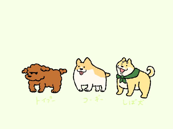 トイプードルのtwitterイラスト検索結果 古い順
