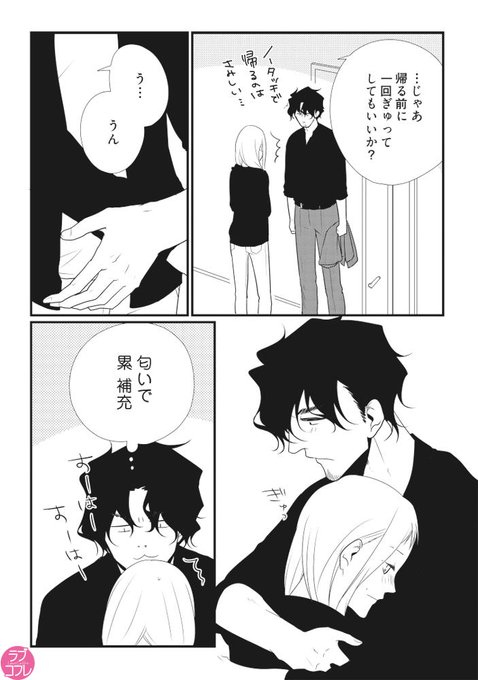 漫画家とヤクザのtwitterイラスト検索結果 古い順 漫画家とヤクザのtwitterイラスト検索結果 古い順