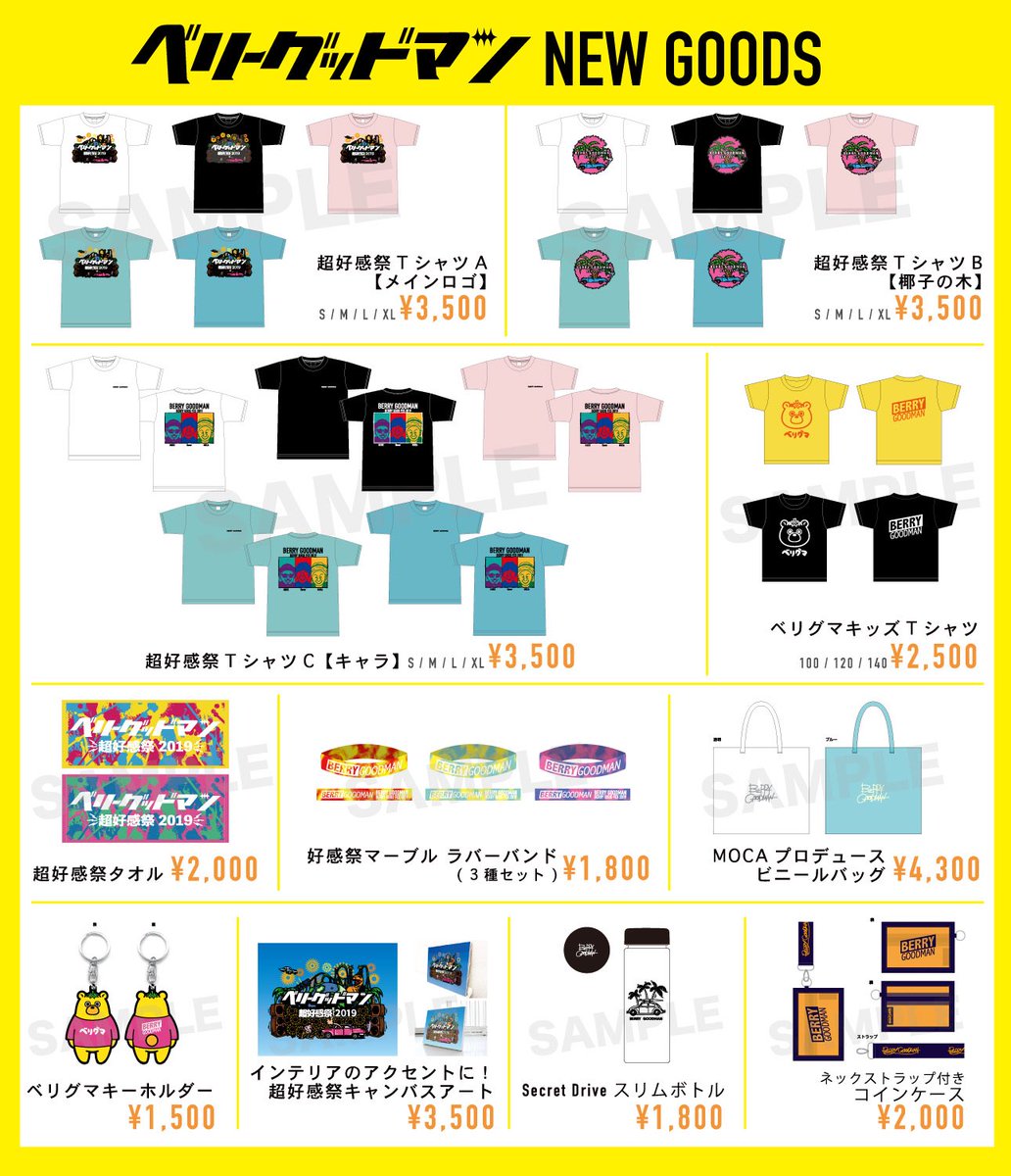 ベリーグッドマン ユニホーム | fpac.com.br