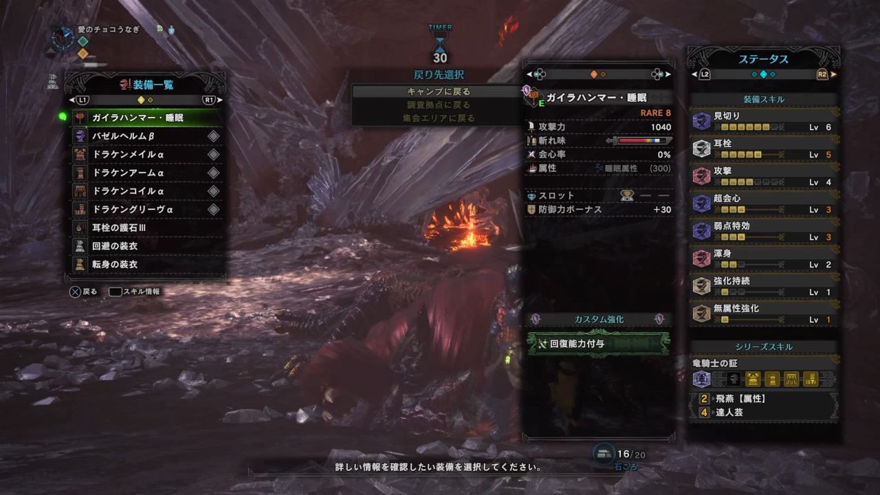 歴戦王テオ テスカトル Twitter Search Twitter