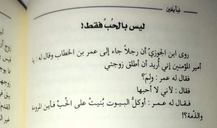 جويريه (@saher96558057) on Twitter photo 