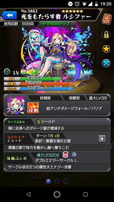 ルシ 高画質 のtwitterイラスト検索結果 古い順