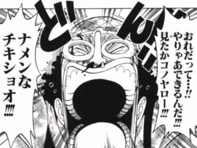 ワンピース ウソップに見聞色の覇気が覚醒 伏線や真相を考察 Selvy