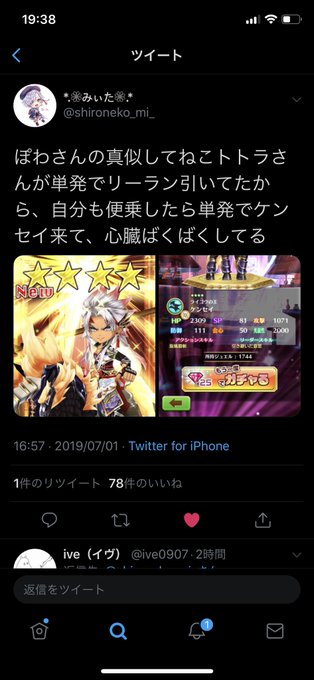 ケンセイのtwitterイラスト検索結果 古い順 ケンセイのtwitterイラスト検索結果 古い順