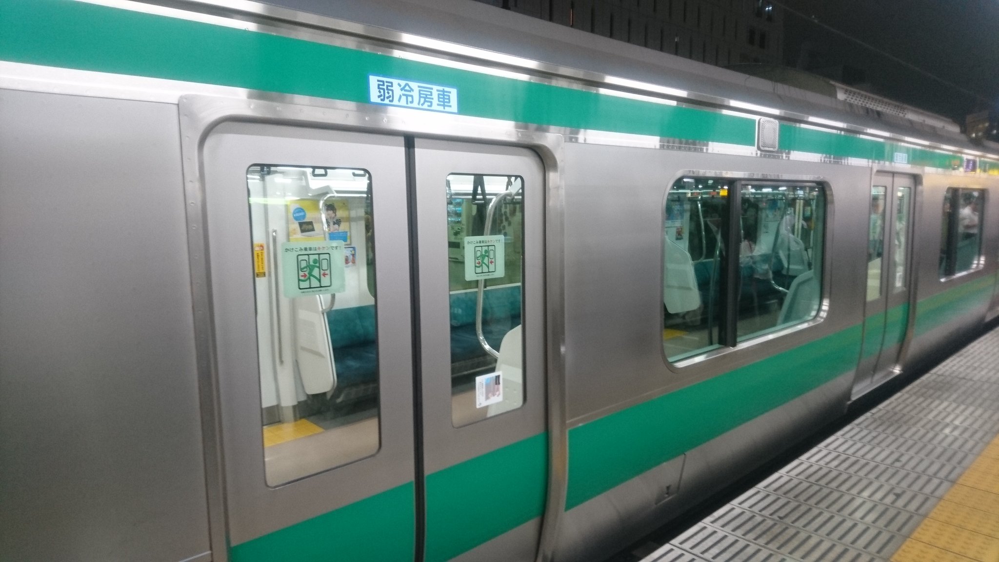 らんさぁ たぁぼ 埼京線 下り 北赤羽 人身事故 下り電車は池袋で運休 湘南新宿ラインも運休 高崎線 宇都宮線は上野東京ライン側で運行継続 代行輸送も出来そう 池袋 赤羽間は 板橋は東武線で上板橋へ 十条は京浜東北線で東十条から歩けと らんさぁ たぁぼ 埼京線 下り 北赤羽 人身事故 下り電車は池袋で運休 湘南新宿ラインも運休 高崎線 宇都宮線は上野東京ライン側で運行継続 代行輸送も出来そう 池袋 赤羽間は 板橋は東武線で上板橋へ 十条は京浜東北線で東十条から歩けと