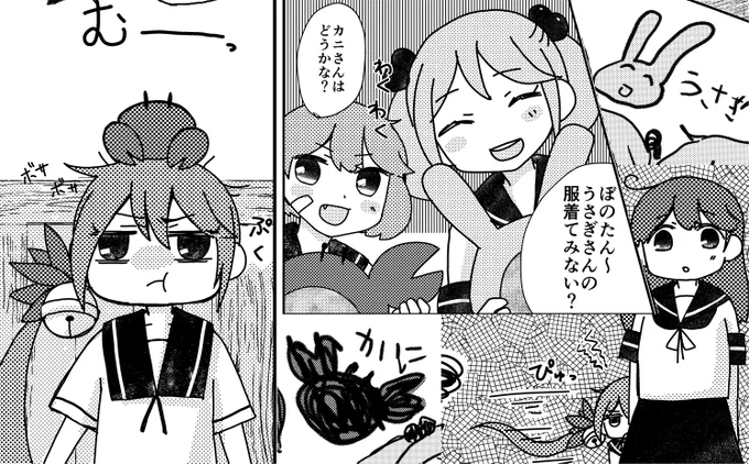 コミックマーケット96発行予定の七駆アンソロ2019(@welove7th2019)に漫画5Pで参加させていただきました!宜しくお願いいたします～?
#WeLove7th2019 