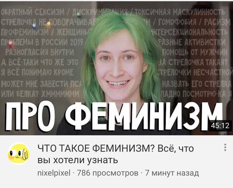 Когда понимаешь что следующие 45 минут пройдут охуенно