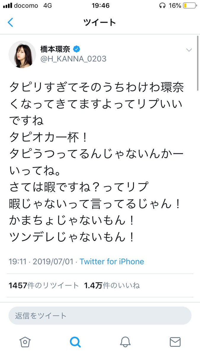 赤坂アカ 来週のかぐや様は何故か半年に一回ペースでやってる石上vs若者言葉のコーナーがあります 勿論タピるもカバーしています よろしくおねがいします 赤坂アカ 来週のかぐや様は何故か半年に一回ペースでやってる石上vs若者言葉のコーナーがあります 勿論タピるもカバーしています よろしくおねがいします