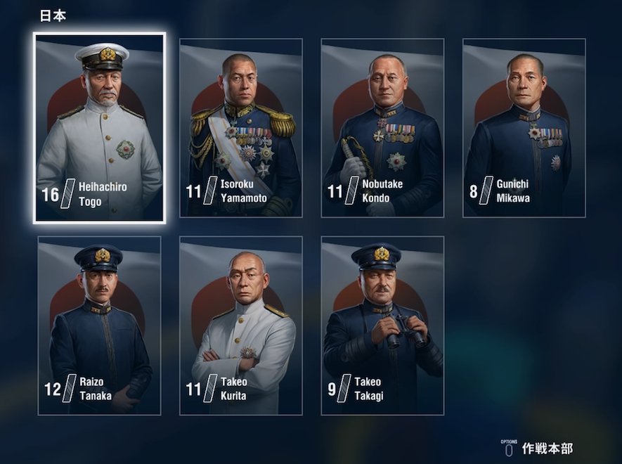 日本の艦長が全員揃った∩( ・ω・)∩  WoWsL