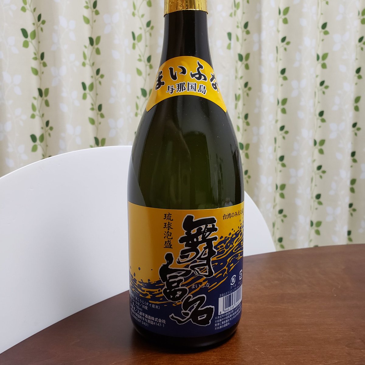 モア伊 まいふな は親孝行という意味だとか 入波平酒造 琉球泡盛舞富名 ファッションキャンディ 泡盛bonbonショコラ モア伊 まいふな は親孝行という意味だとか 入波平酒造 琉球泡盛舞富名 ファッションキャンディ 泡盛bonbonショコラ