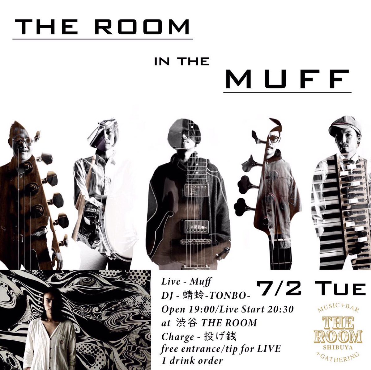 Muff_info's tweet photo. 7月凸突。
明日7月2日は久しぶりの渋谷 the ROOMにてたっぷり2setやっちゃいまフ。
DJにはTONBOを召喚し、投げ銭スタイルの贅沢フリーパーティー!Guitarマア氏の誕生日前夜!乾杯しましょう!
7月2日(火)
DJ START19:00
LIVE 20:30(2set)
FREE
Live : Muff
Dj : 蜻蛉-TONBO-
会場 shibuya THE ROOM https://t.co/LUXsZN6UHI