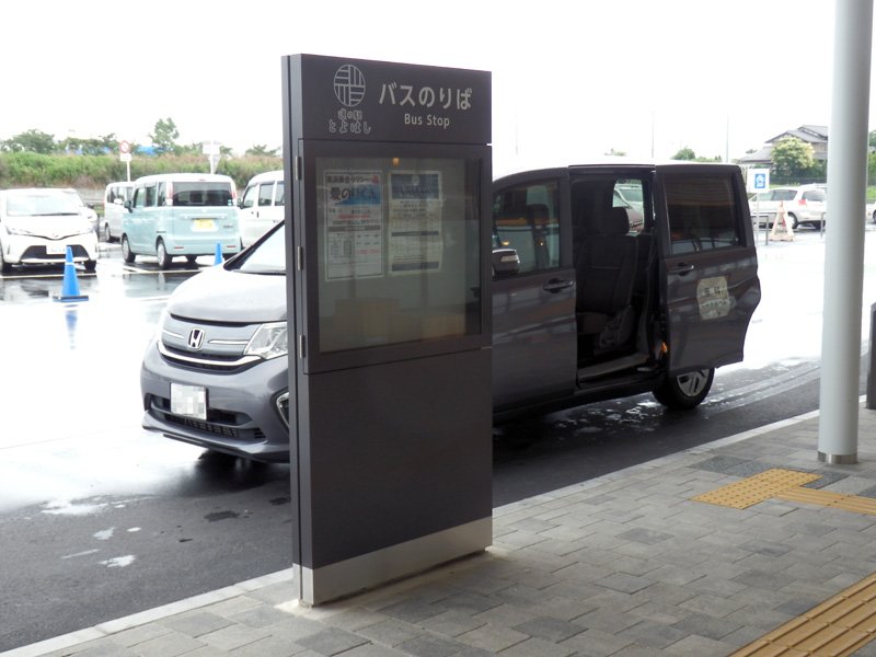 Eijiro Tokuda 19 7 1のまとめ 2 愛知県豊橋市に5 26にオープンした 道の駅とよはし と 豊鉄バス技科大前 りすぱ豊橋 福祉村各バス停相互間を結ぶ無料シャトルバスの実証運行が本日より始まりました 12 27までの月 金運行 Eijiro Tokuda 19 7 1のまとめ 2 愛知県豊橋市に5 26にオープンした 道の駅とよはし と 豊鉄バス技科大前 りすぱ豊橋 福祉村各バス停相互間を結ぶ無料シャトルバスの実証運行が本日より始まりました 12 27までの月 金運行