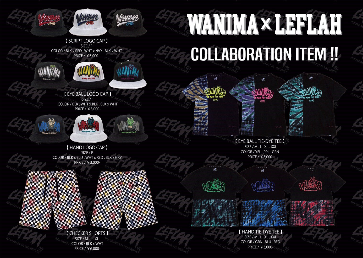 WANIMA×LEFLAH コラボ セットアップ【黒】 Amazon.co.jp: 早い者勝ち！WANIMA× leflah限定コラボジップ