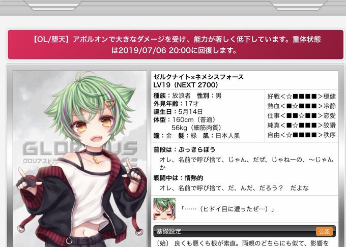 Expのtwitterイラスト検索結果 古い順