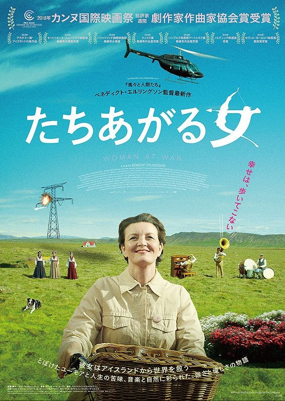 チェキロ A Twitter 19年上半期映画ベスト10 19年上半期映画ベスト 新作映画 洋画 邦画総合 バーニング 劇場版 グリーンブック 運び屋 バンブルビー たちあがる女 マローボーン家の掟 アベンジャーズ エンドゲーム オーヴァーロード 町田くんの世界 海獣の チェキロ A Twitter 19年上半期映画ベスト10 19年上半期映画ベスト 新作映画 洋画 邦画総合 バーニング 劇場版 グリーンブック 運び屋 バンブルビー たちあがる女 マローボーン家の掟 アベンジャーズ エンドゲーム オーヴァーロード 町田くんの世界 海獣の