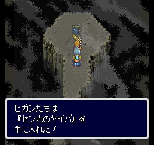 天外魔境zeroプレイ日記31 Twitter