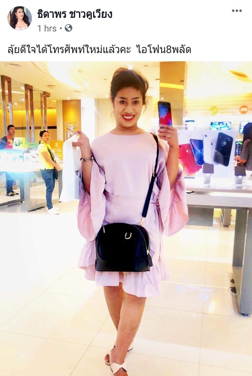 เมว tweet media