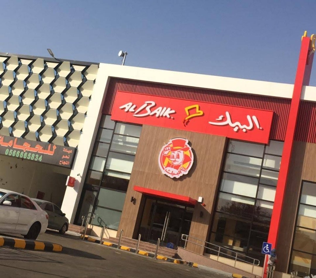 عداد مشاريع الرياض On Twitter آخر ما توصلت له أعمال مشروع آيلاند بارك على طريق سعد بن أبي وقاص في حي النسيم الغربي بشرق الرياض والذي يحتوي على عدة معارض منها سيكون مطعم