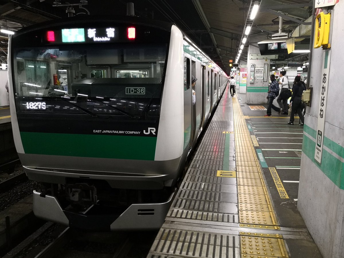 Tokyo Mogura 19年07月01日 時17分現在 Jr埼京線 新宿方面 運転再開 北赤羽駅での人身事故のため 運転を見合わせていましたが 運転を再開しました Jr埼京線 新宿方面 運行情報 Tokyo Mogura 19年07月01日 時17分現在 Jr埼京線 新宿方面 運転再開 北赤羽駅での人身事故のため 運転を見合わせていましたが 運転を再開しました Jr埼京線 新宿方面 運行情報