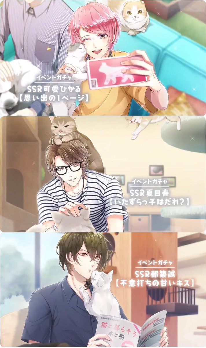 O Xrhsths スタマイ攻略wiki Gamerch Sto Twitter イベントカードまとめ スタマイ ガチャ 恒常 Ssr 可愛ひかる Ssr 夏目春 Ssr 都築誠 Sr 早乙女郁人 R 由井孝太郎 報酬 Sr 日向志音 2万ポイント収集 R 宝生潔 ステージドロップ Sr 青山樹 100枚収集 Sr 今大路峻 O Xrhsths スタマイ攻略wiki Gamerch Sto Twitter イベントカードまとめ スタマイ ガチャ 恒常 Ssr 可愛ひかる Ssr 夏目春 Ssr 都築誠 Sr 早乙女郁人 R 由井孝太郎 報酬 Sr 日向志音 2万ポイント収集 R 宝生潔 ステージドロップ Sr 青山樹 100枚収集 Sr 今大路峻