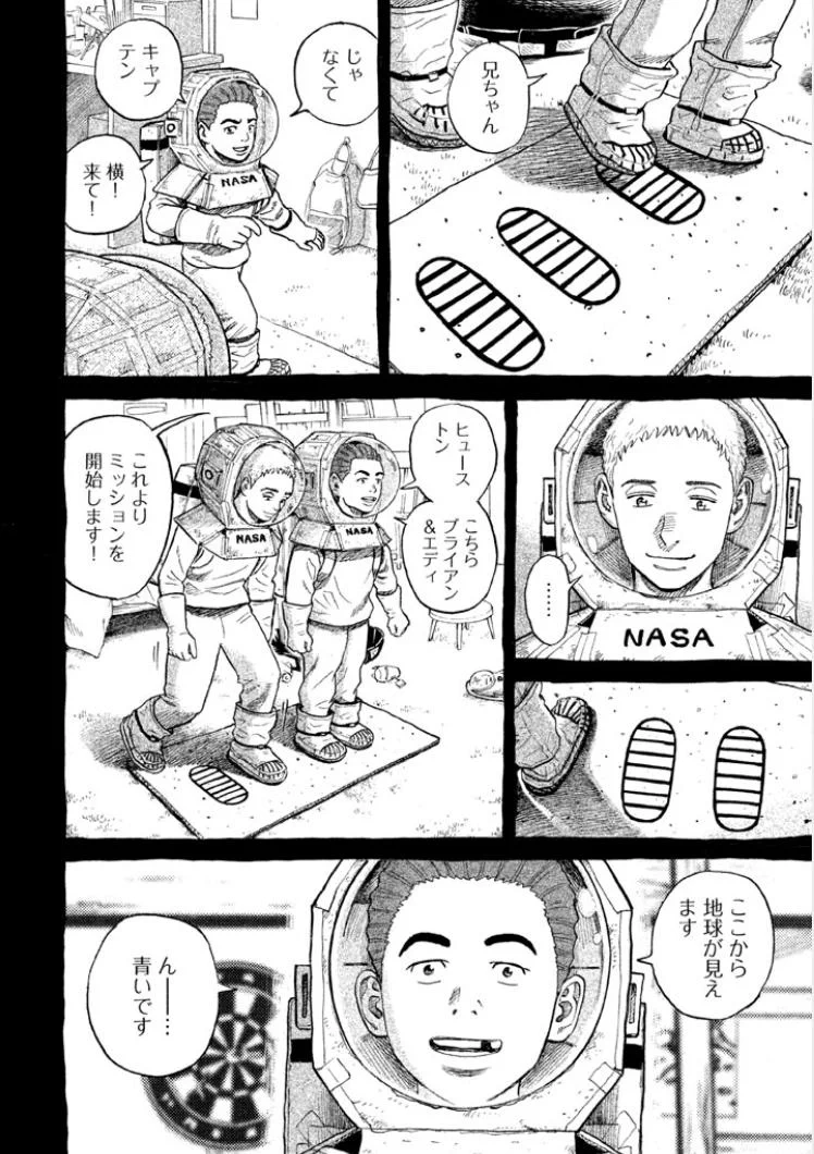 宇宙兄弟【公式】🚀 on X: 