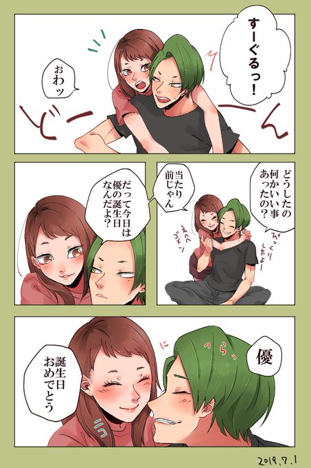大将優のtwitterイラスト検索結果 古い順 大将優のtwitterイラスト検索結果 古い順
