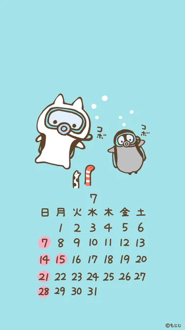 7月カレンダーです✨よろしければどうぞ🐟🐠🐡 