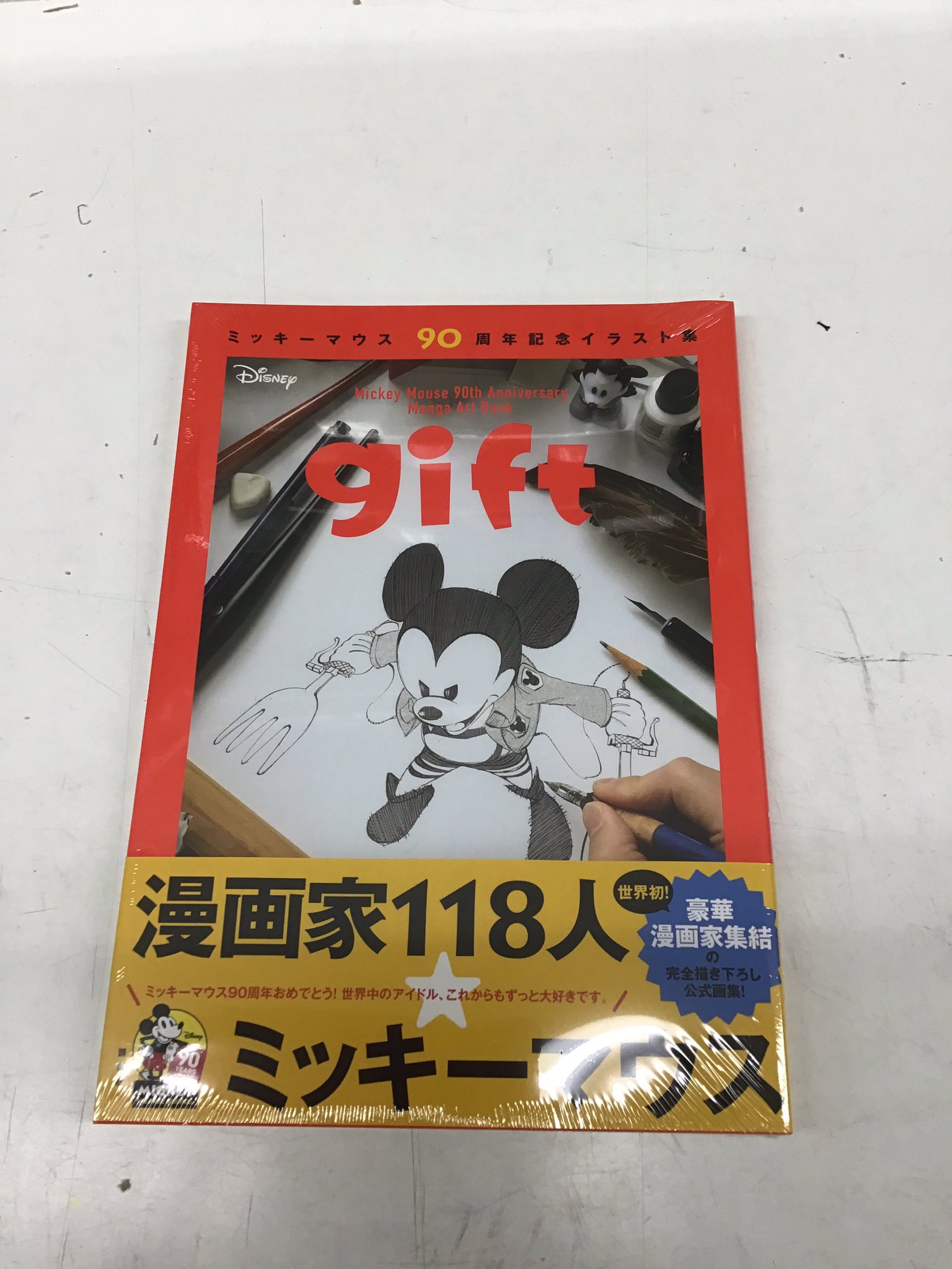 三洋堂書店よもぎ店 ミッキーマウス90周年を記念して 漫画家118人の個性を生かしたミッキーマウスイラスト集 ミッキーマウスのファンも 漫画家のファンも楽しめる一冊になっています ミッキーマウス90周年記念イラスト集 Gift 講談社 T