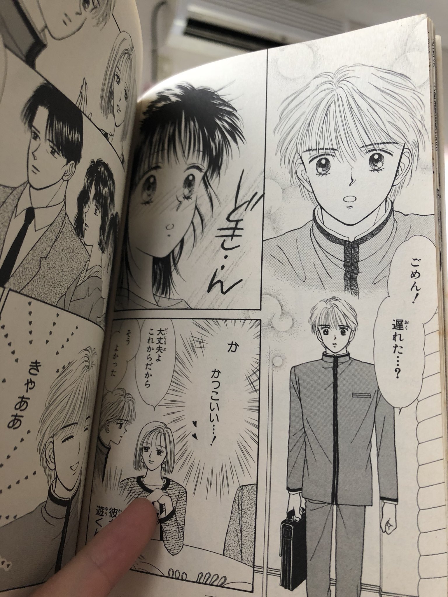 تويتر ねぎの夏休み على تويتر ママレードボーイ全巻読んだ一日 出てきた瞬間吉沢亮にしか見えたかったよ 私は完全に銀太よりも遊派 T Co pm35nt2q