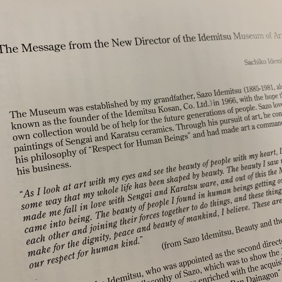 ট ইট র Tak たけ いちばんやさしい美術鑑賞 出光美術館館長就任の挨拶