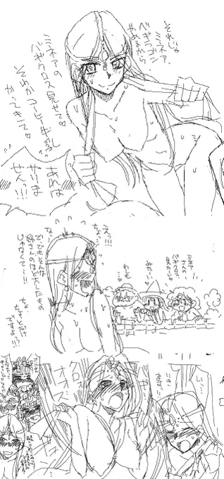 確かpixiv chatでマーニャ描いてって言われて描いたやつ。
続きもあった。 