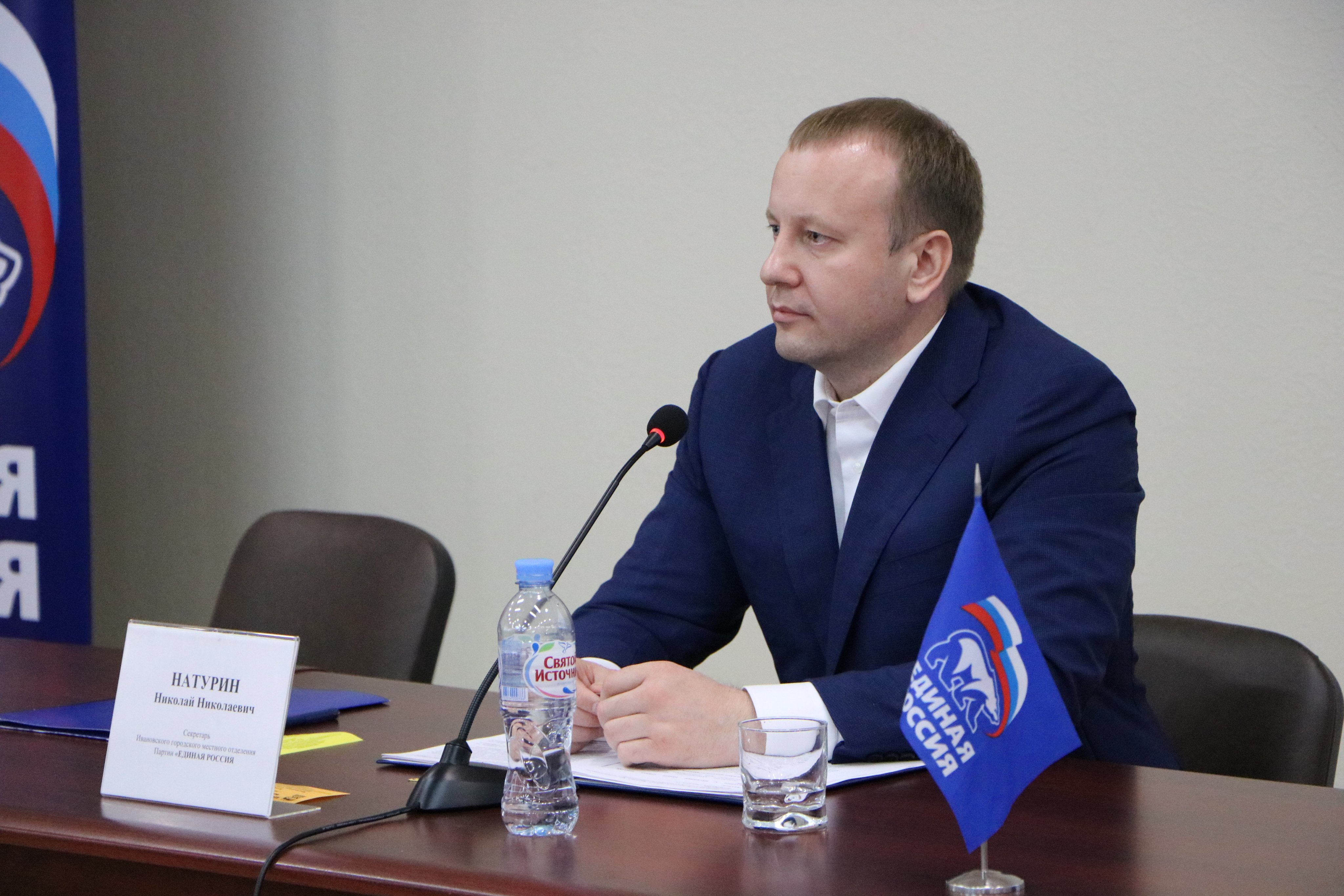 Руководители города иваново. Владимир шарыпов иваново. Руководители города иваново. Руководители города иваново. Шарипов владимир иваново.