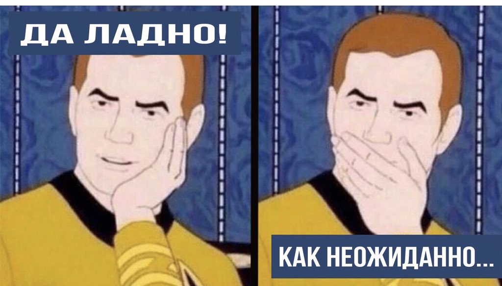 Заткни свой рот. Рома петух. Не может быть мем стартрек. Закройте свои рты. Закрой рот мем.