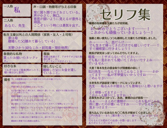 印刷可能無料 野島健児 離婚 人気のある画像を投稿する 印刷可能無料 野島健児 離婚 人気のある画像を投稿する