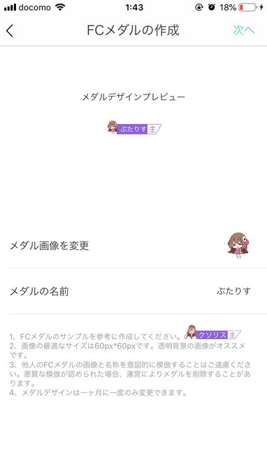 Chihi Melodyさんのイラスト一覧 Chihi Melodyさんのイラスト一覧