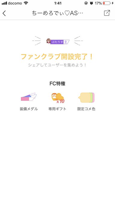Chihi Melodyさんのイラスト一覧 Chihi Melodyさんのイラスト一覧