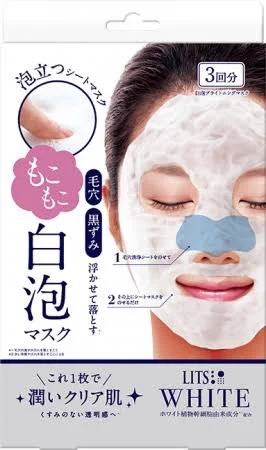 想像していたのと違う？白泡マスクを実際に使ってみると怖いことにwww