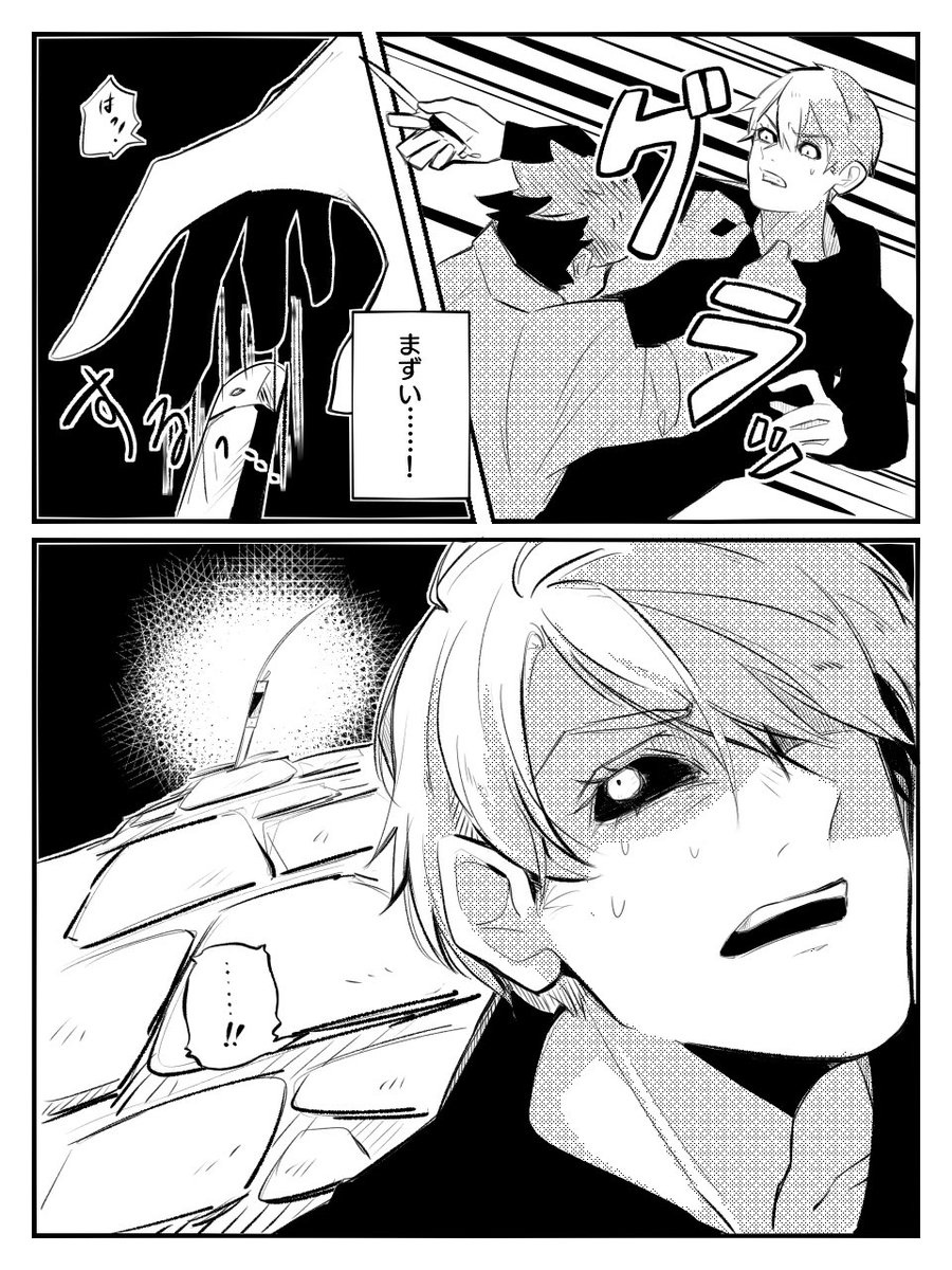 【リゾットくん18歳捏造漫画その⑤】
※モブがでしゃばる
※自己解釈と自己満足と捏造
久々更新すぎて冷や汗です おつきあい下さり感謝します〜!モブはまだレなない 