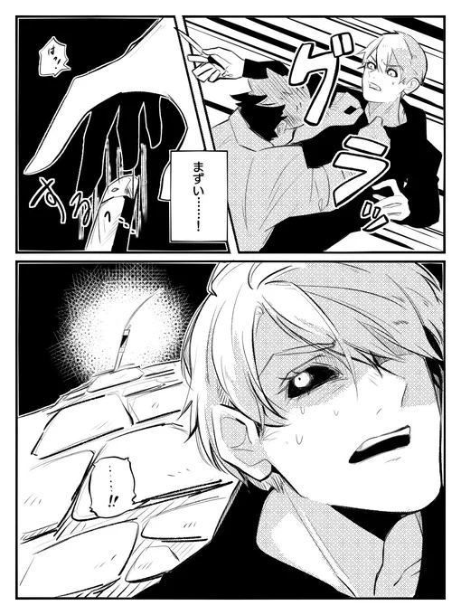 【リゾットくん18歳捏造漫画その⑤】
※モブがでしゃばる
※自己解釈と自己満足と捏造
久々更新すぎて冷や汗です おつきあい下さり感謝します〜!モブはまだレなない 